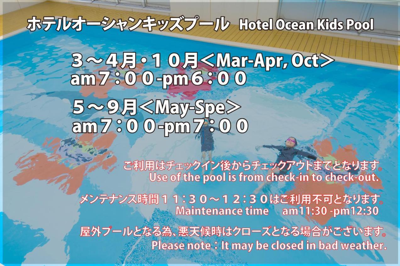 Hotel Ocean Νάχα Εξωτερικό φωτογραφία